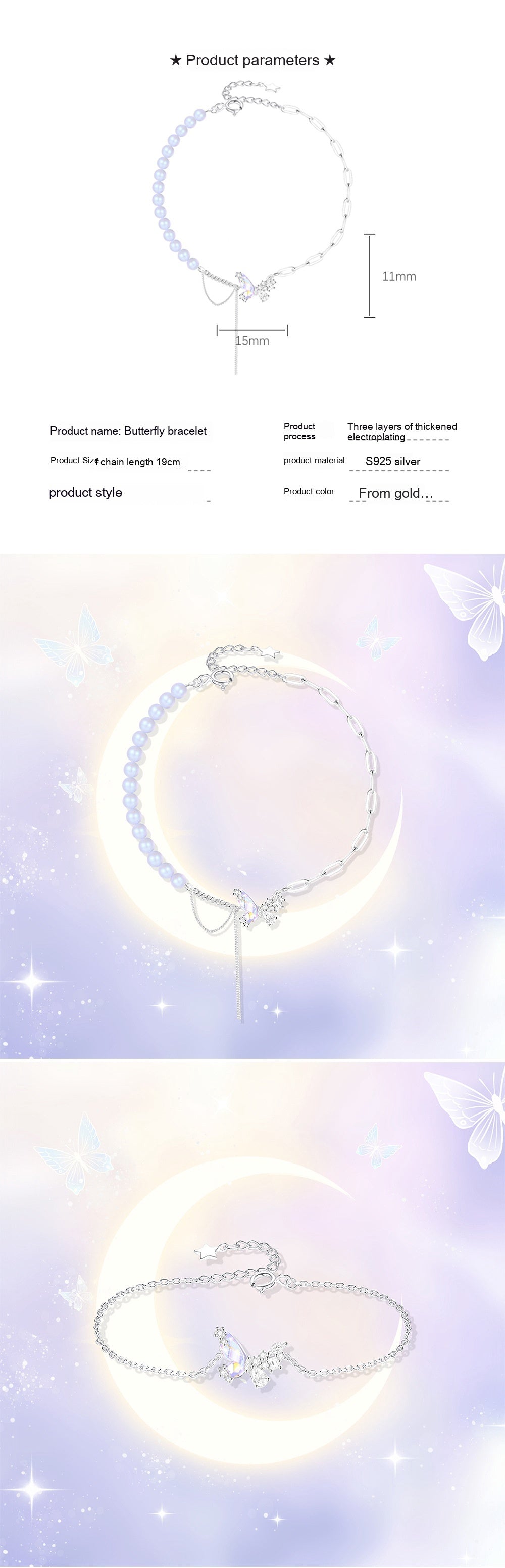 Original Design S925 Sterling Silver Pearl Stitching Aurora Small Butterfly Earrings