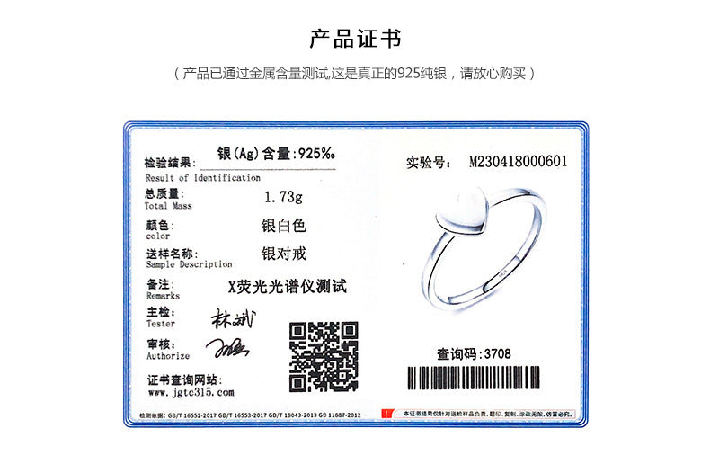 Female Minority Simple S925 Glossy Love Heart-shaped Ring