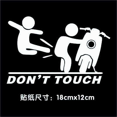 Don't Touch My Car Reflective Bumper Sticker