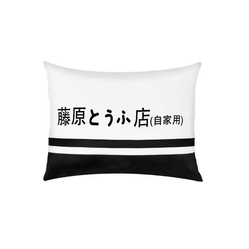 Oreiller de cou de voiture texte D Fujiwara Tofu shop, coussin de siège de voiture