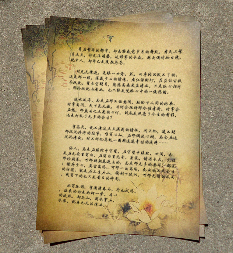 Kraft Paper Stationery