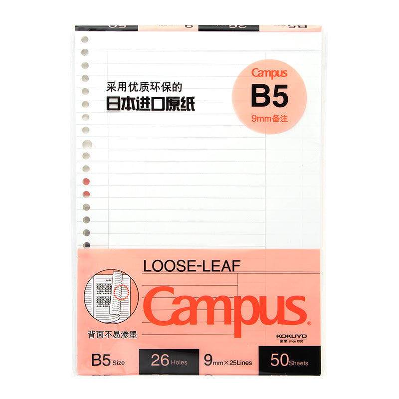 Libro de aprendizaje de hojas sueltas para reemplazar el cuadrado central