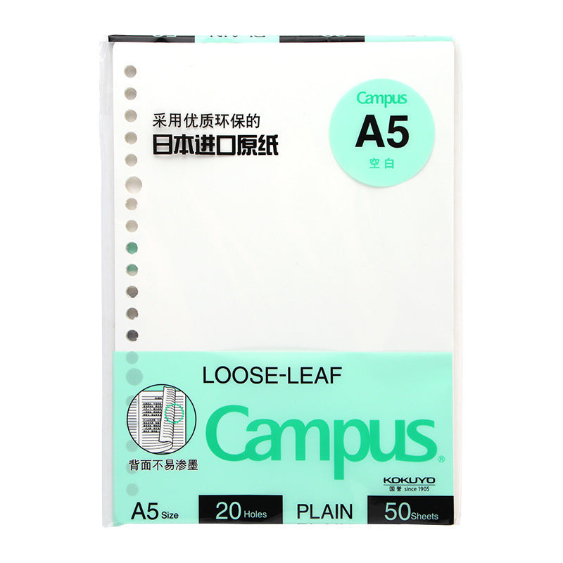 Libro de aprendizaje de hojas sueltas para reemplazar el cuadrado central