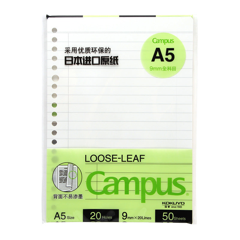 Libro de aprendizaje de hojas sueltas para reemplazar el cuadrado central