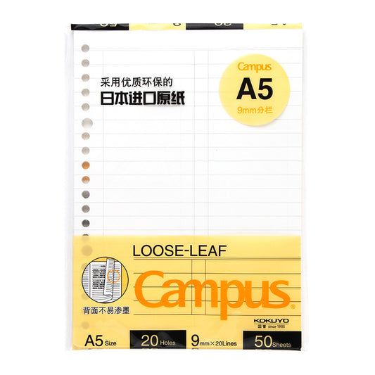 Libro de aprendizaje de hojas sueltas para reemplazar el cuadrado central