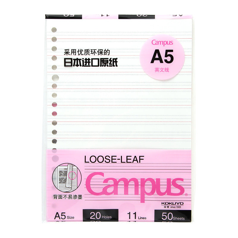 Libro de aprendizaje de hojas sueltas para reemplazar el cuadrado central