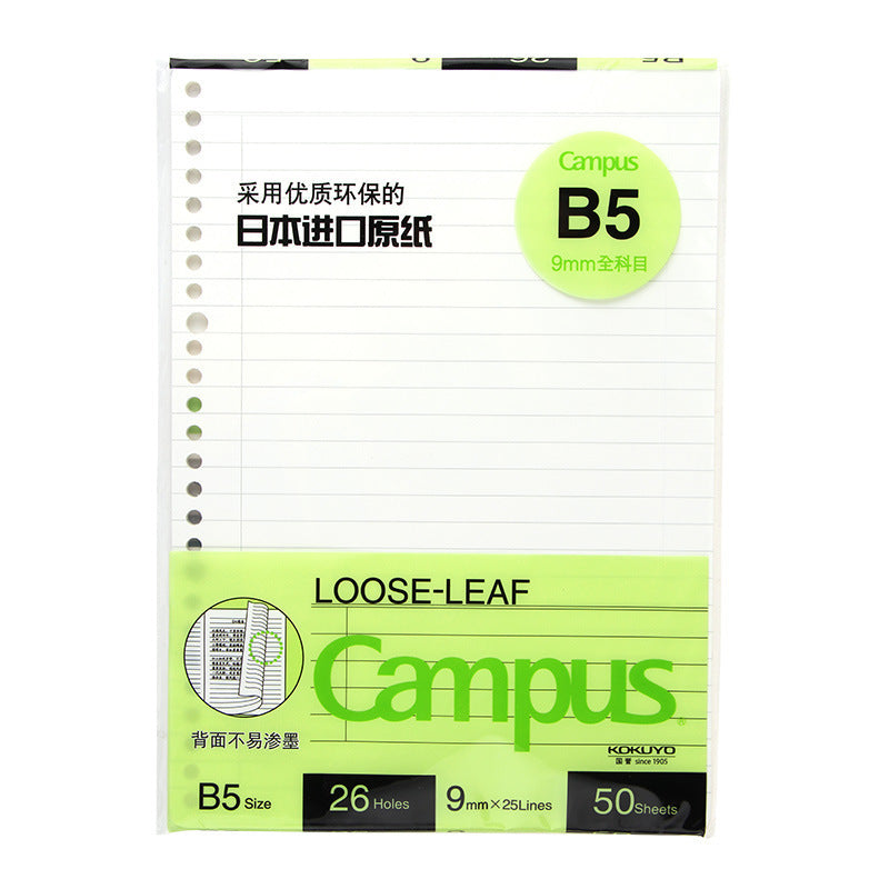 Libro de aprendizaje de hojas sueltas para reemplazar el cuadrado central