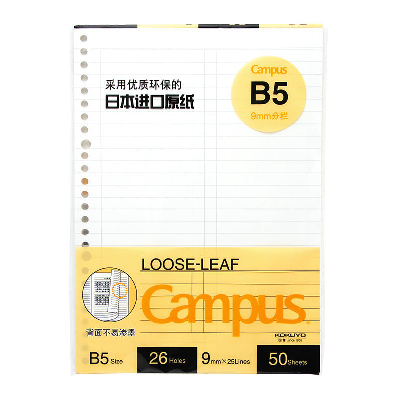 Libro de aprendizaje de hojas sueltas para reemplazar el cuadrado central