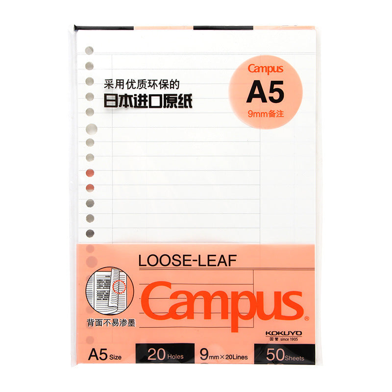 Libro de aprendizaje de hojas sueltas para reemplazar el cuadrado central