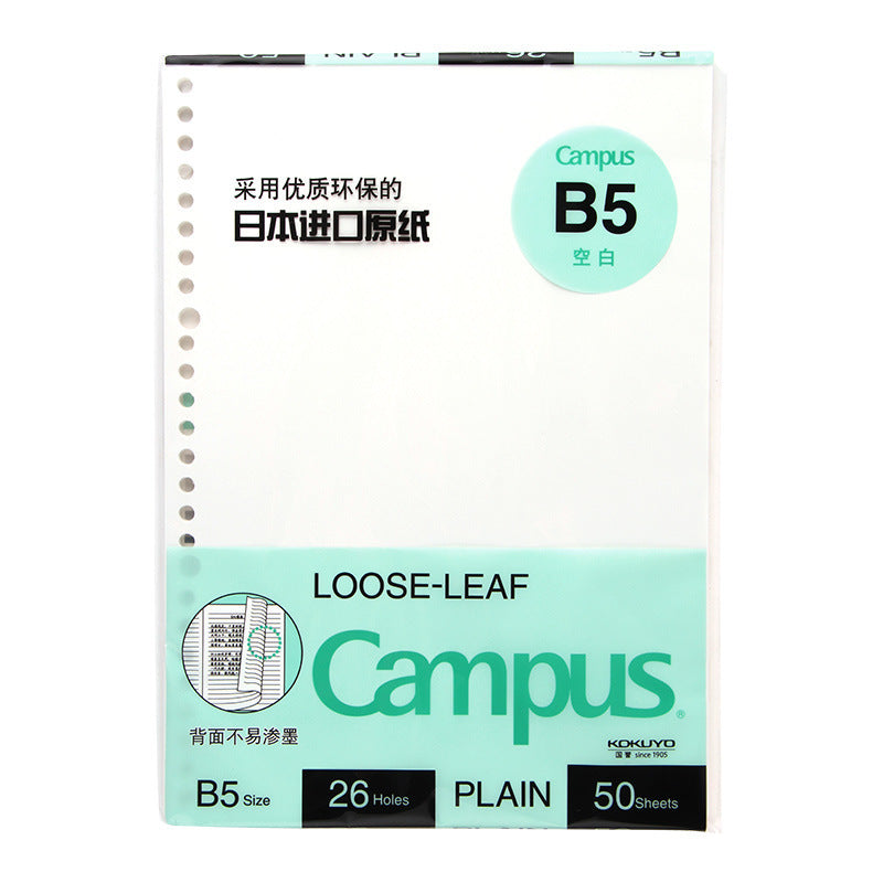 Libro de aprendizaje de hojas sueltas para reemplazar el cuadrado central