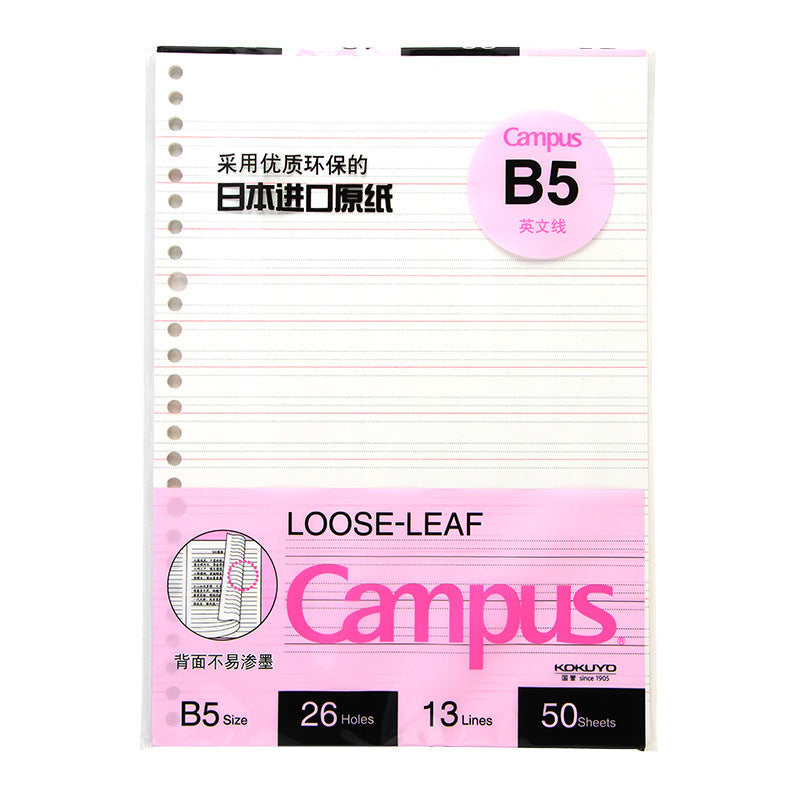 Libro de aprendizaje de hojas sueltas para reemplazar el cuadrado central