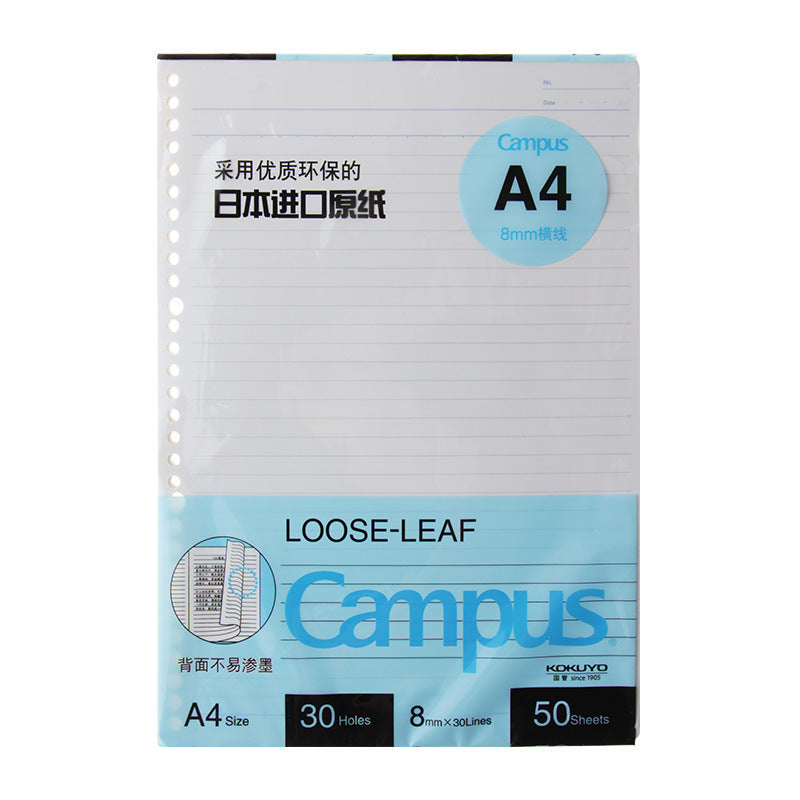 Libro de aprendizaje de hojas sueltas para reemplazar el cuadrado central