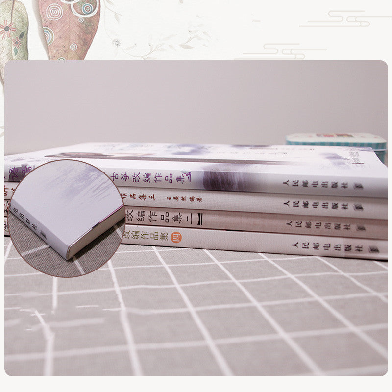 Mian Xiaoyanran Guzheng Obras adaptadas 4 volúmenes