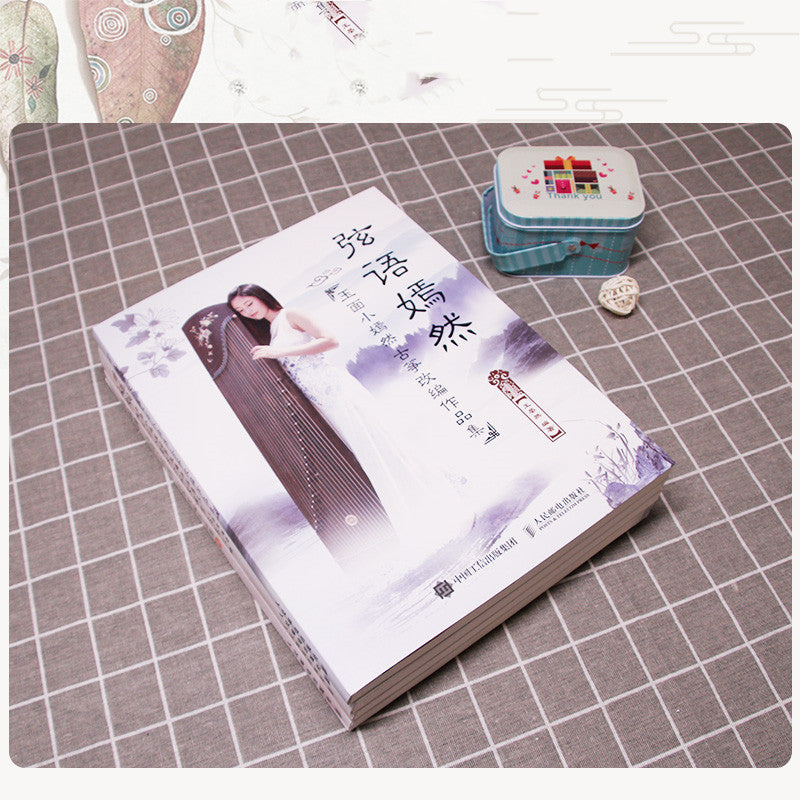 Mian Xiaoyanran Guzheng Obras adaptadas 4 volúmenes