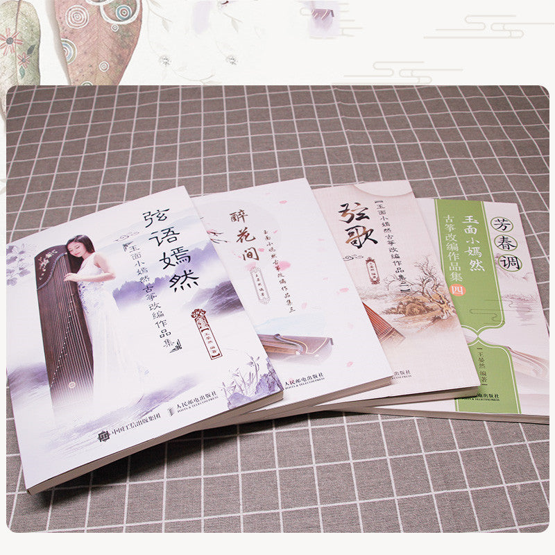 Mian Xiaoyanran Guzheng Obras adaptadas 4 volúmenes