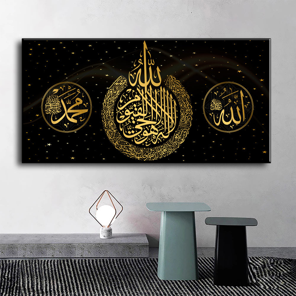 Impresión de arte Mezquita de Ramadán Arte de la pared Decoración Pintura