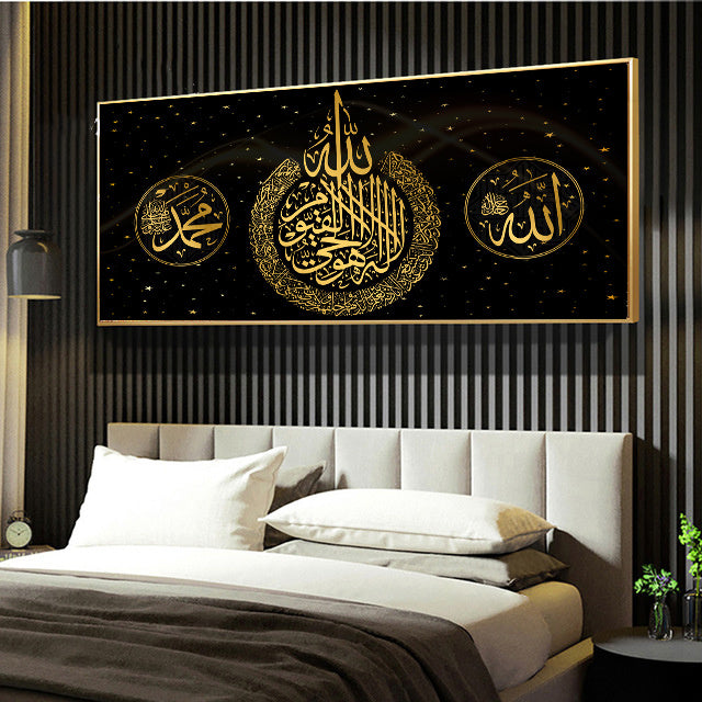 Impresión de arte Mezquita de Ramadán Arte de la pared Decoración Pintura