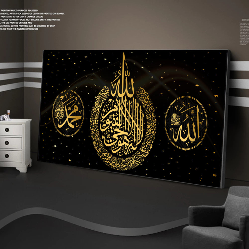 Impresión de arte Mezquita de Ramadán Arte de la pared Decoración Pintura