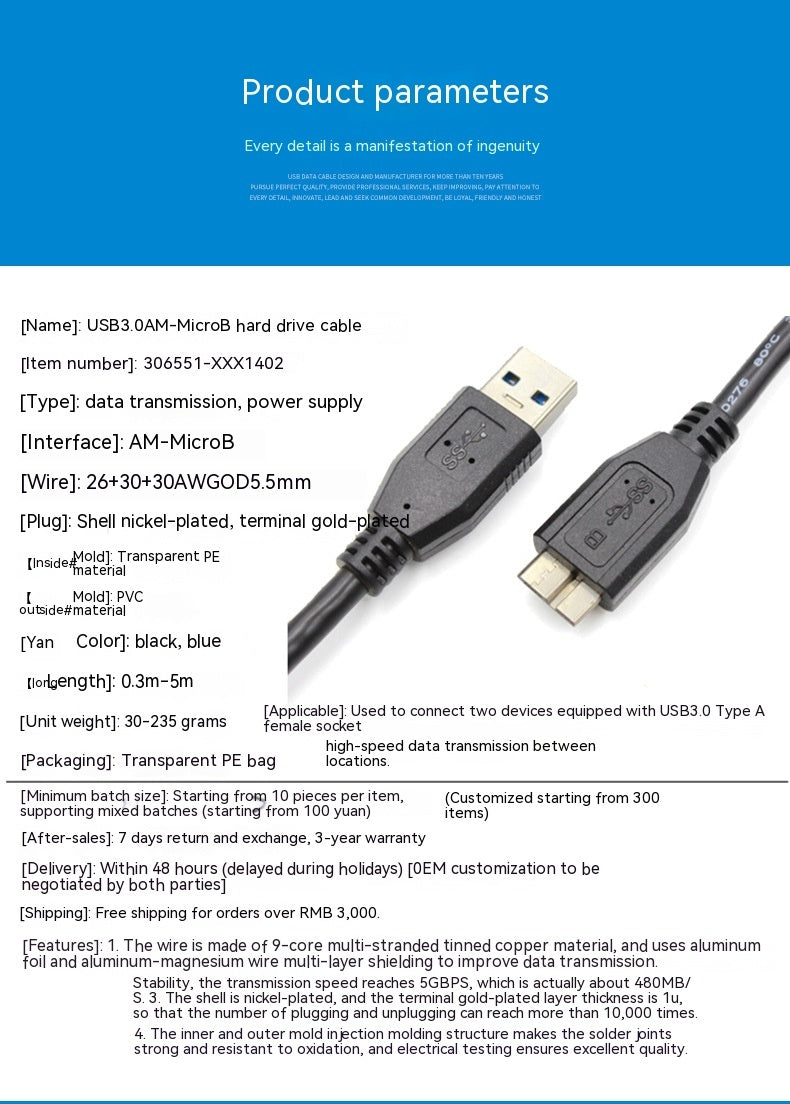 Câble de transmission de données USB30 Câble de disque dur mobile