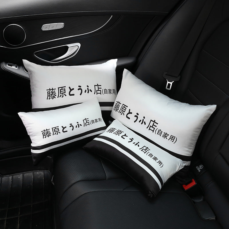 Oreiller de cou de voiture texte D Fujiwara Tofu shop, coussin de siège de voiture