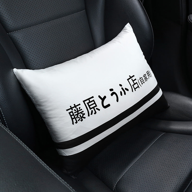 Oreiller de cou de voiture texte D Fujiwara Tofu shop, coussin de siège de voiture