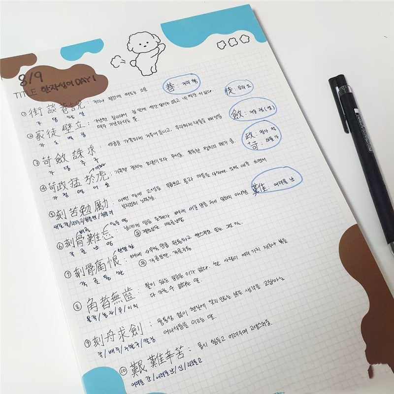 INS viento malvavisco perro coreano PP cachorro B5 palabra papel adhesivo