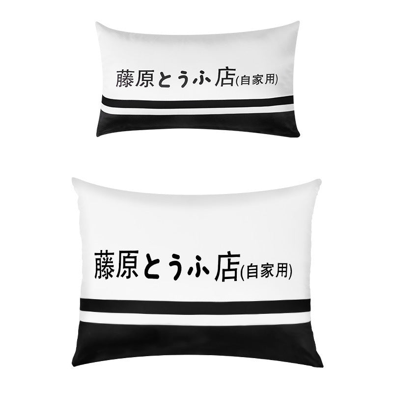 Oreiller de cou de voiture texte D Fujiwara Tofu shop, coussin de siège de voiture