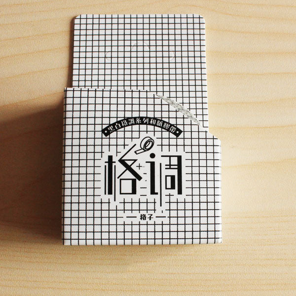 Paper tape DIY hand account