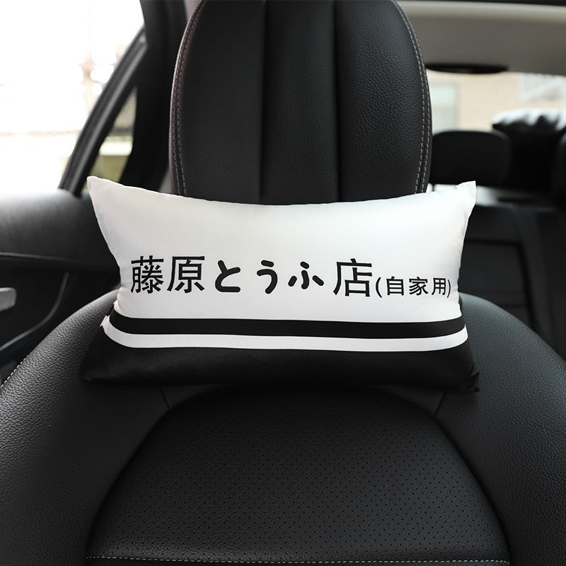 Oreiller de cou de voiture texte D Fujiwara Tofu shop, coussin de siège de voiture