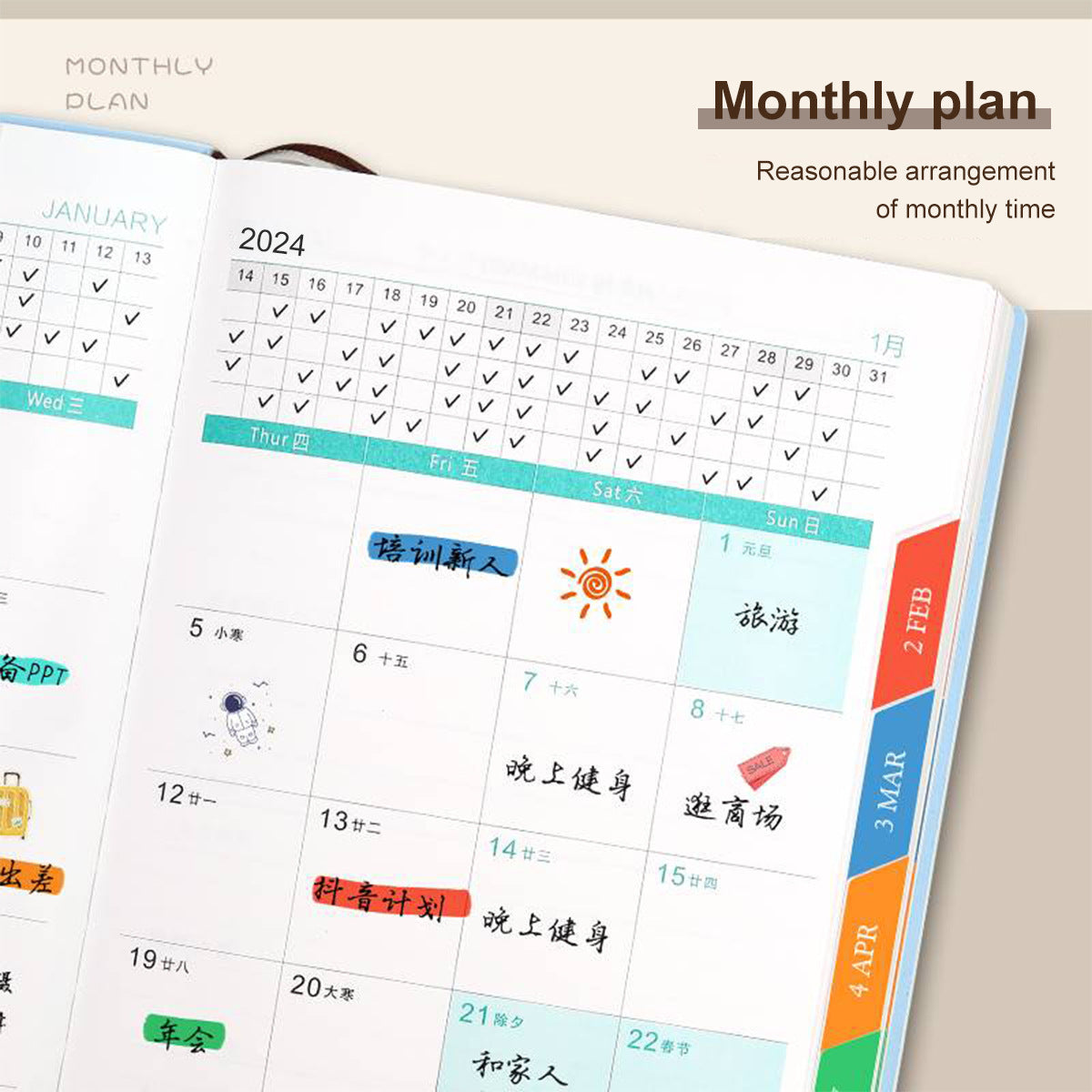 Plan mensuel en anglais Plan hebdomadaire Calendrier