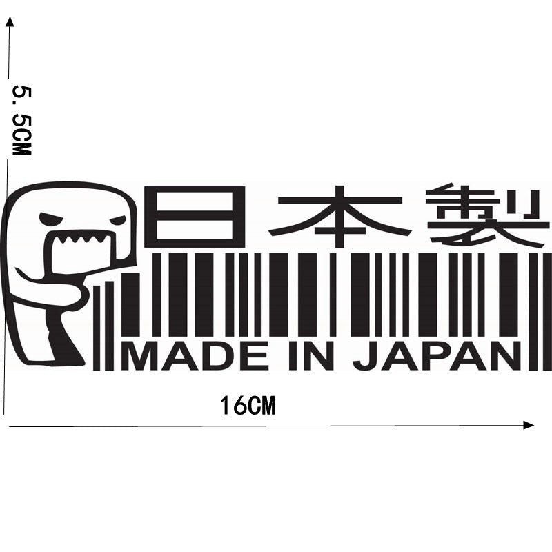 Autocollants réfléchissants pour voiture fabriqués au Japon QR Code JDM fabriqués au Japon