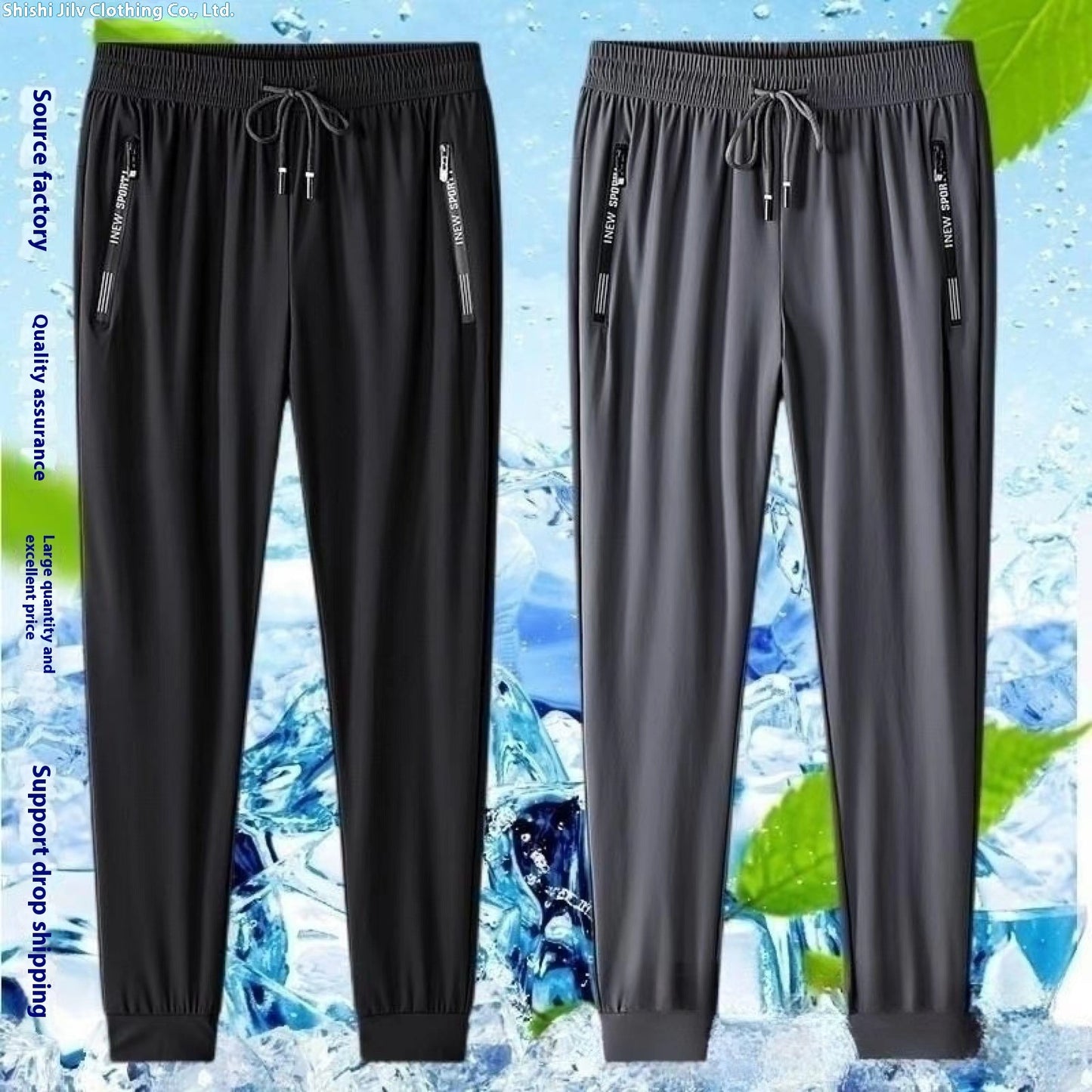Ice Silk Trousers Men's High Elastic Breathability Leisure Sports Quick-drying