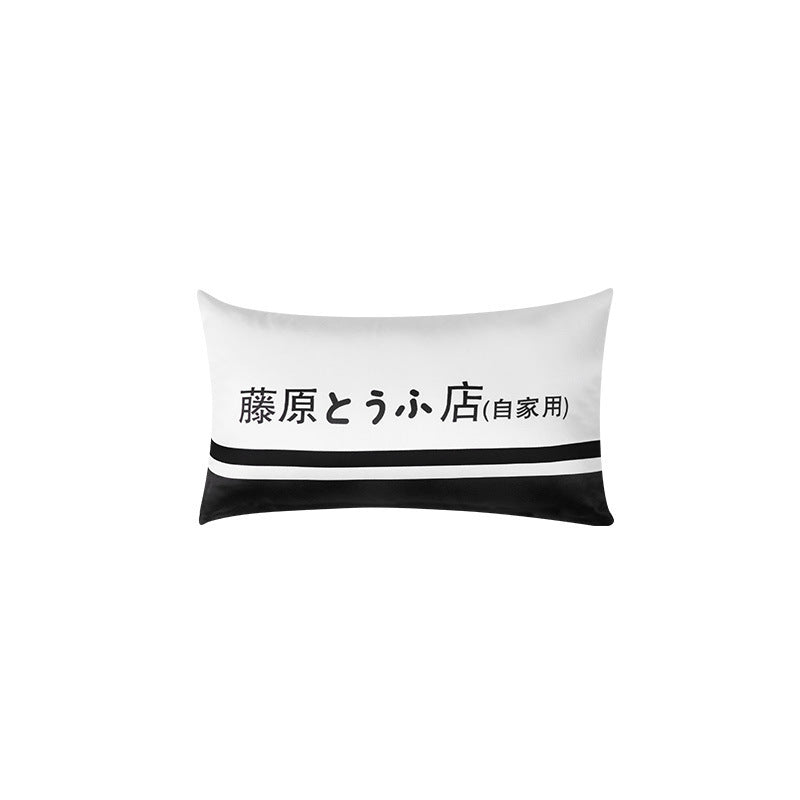 Oreiller de cou de voiture texte D Fujiwara Tofu shop, coussin de siège de voiture