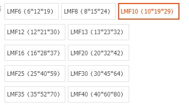 Rodamientos lineales de acero