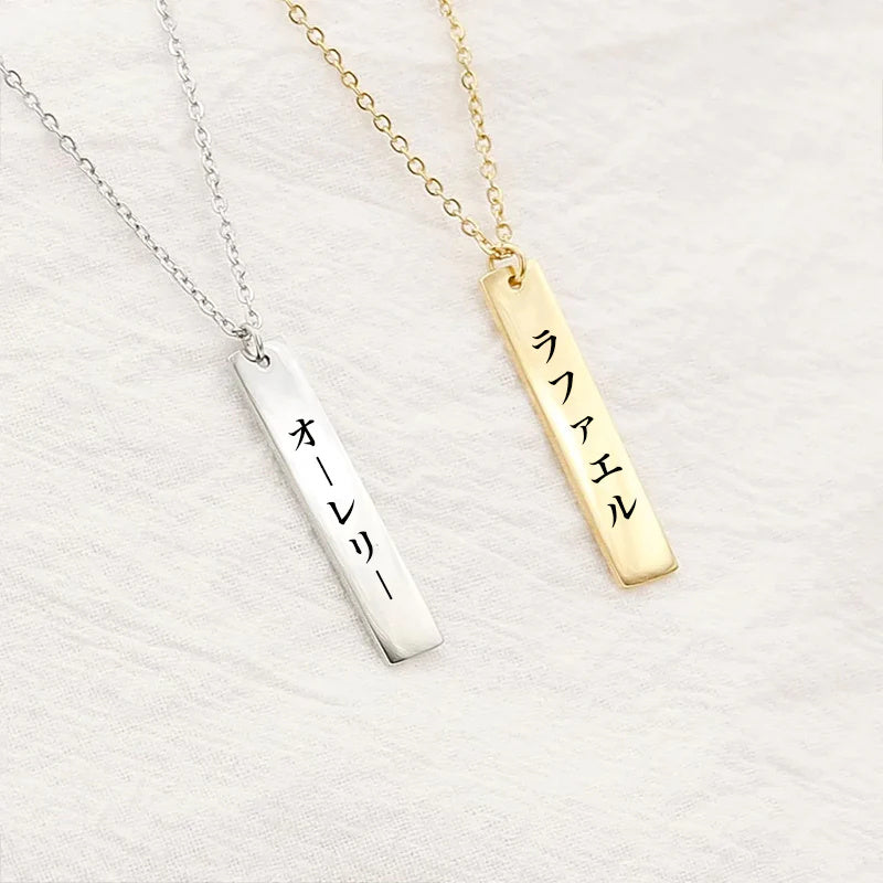 Stainless Steel Letter Name Carved Necklace