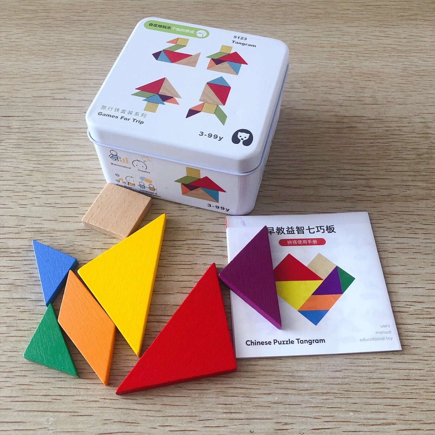 Jouets cognitifs de la petite enfance