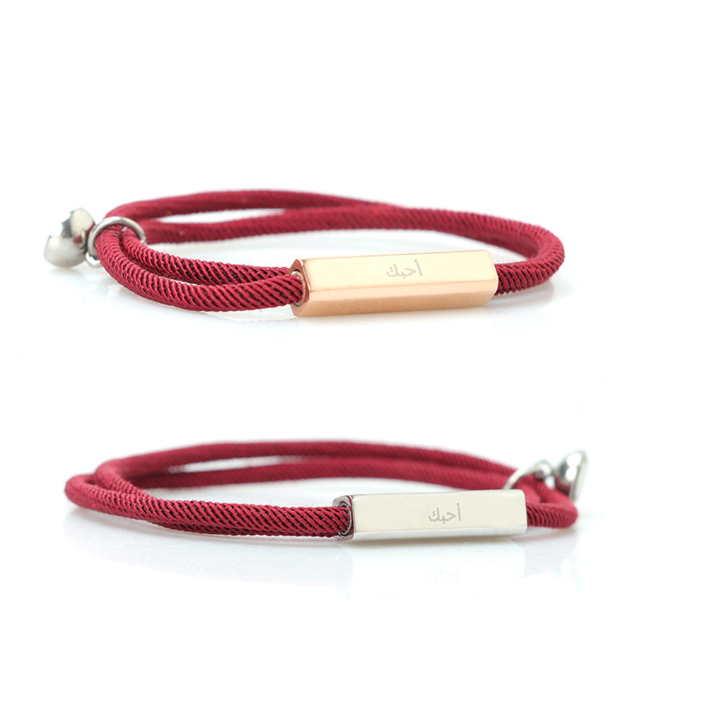 Paire de bracelets de couple attrayants en acier inoxydable