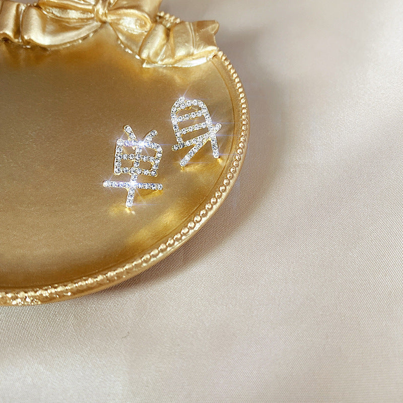 Petites boucles d'oreilles coréennes exquises, style froid