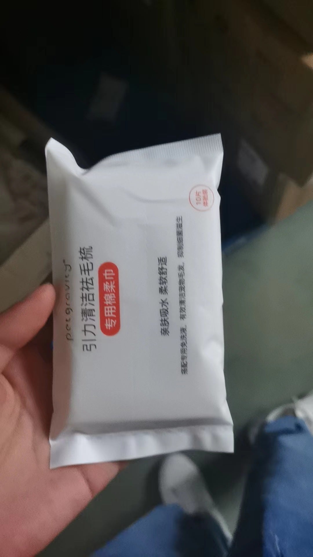 Hair Removal Comb With Disposable Wipes Sticker Cat