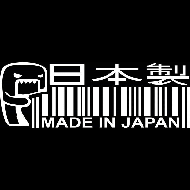 Autocollants réfléchissants pour voiture fabriqués au Japon QR Code JDM fabriqués au Japon