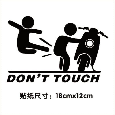 Don't Touch My Car Reflective Bumper Sticker